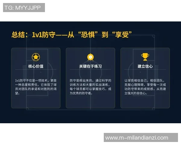 2026年3月份新闻北京足球队边路渗透战术解析与实战应用深度剖析 2026年3月份新闻北京足球队边路渗透战术解析与实战应用深度剖析