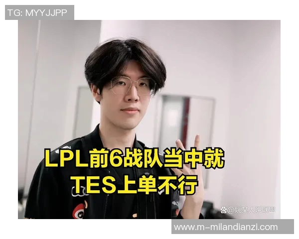 2026年3月份新闻和平精英战术解析深入探讨TES战队的防守策略与技巧 2026年3月份新闻和平精英战术解析深入探讨TES战队的防守策略与技巧