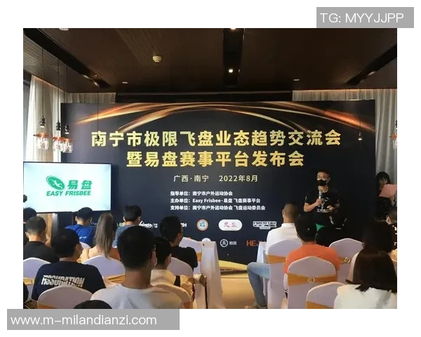 2026年3月份新闻广州飞盘队近期状态对比分析及未来发展趋势探讨