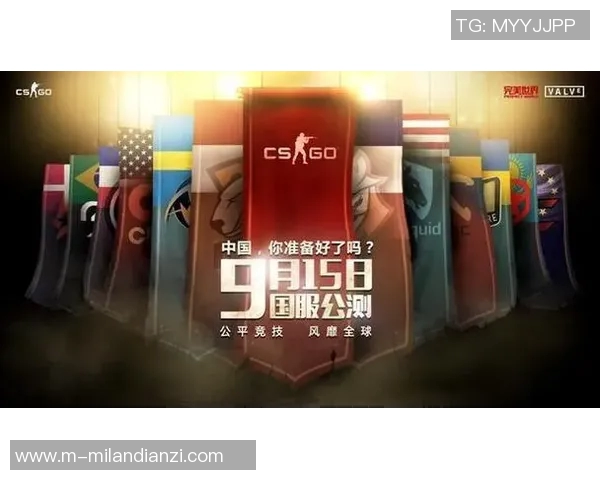 2026年3月份新闻黄磊畅谈CSGO职业生涯与游戏热爱回顾之路